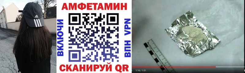 наркота  Родники  Амфетамин Premium 