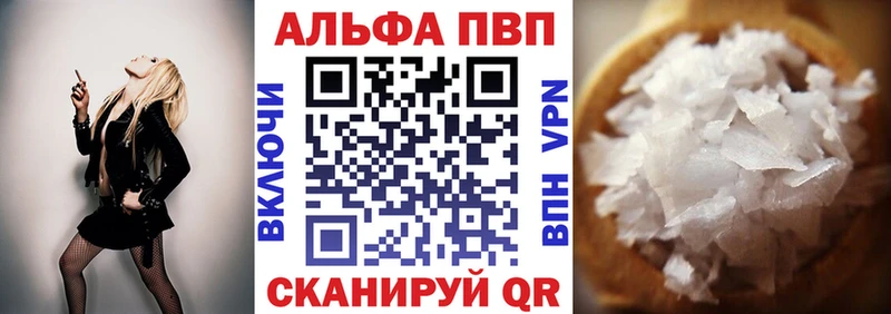 наркота  Родники  Alpha PVP мука 