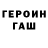 МЕТАДОН кристалл Emil Marushkin