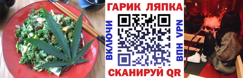 даркнет сайт  Родники  Cannafood конопля 
