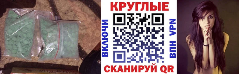 ЭКСТАЗИ 99%  Родники 