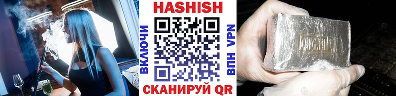 ГАШИШ гашик  Родники 