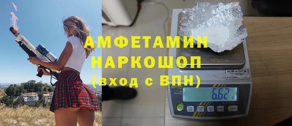 герыч Балахна