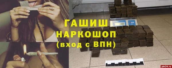 амф Балабаново