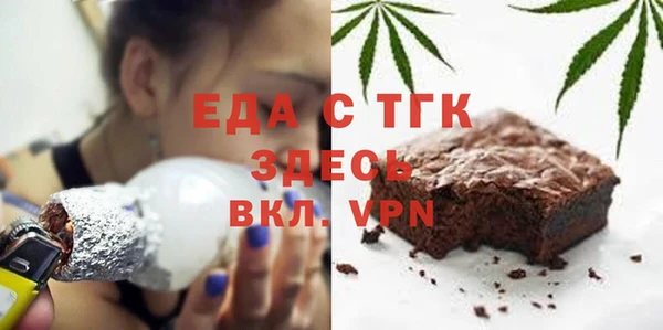 прущие крисы Армянск