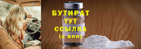 каннабис Баксан