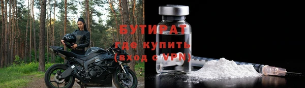 герыч Балахна