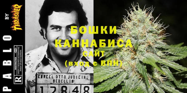 герыч Балахна