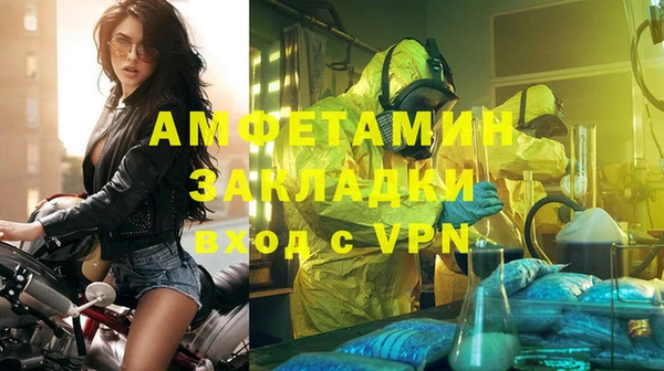 амф Балабаново