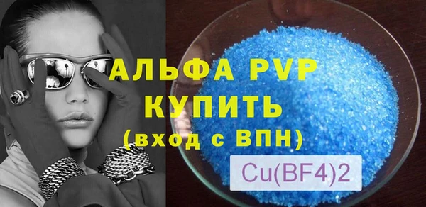 амф Балабаново