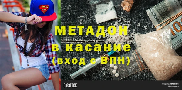 молекула духа Аркадак