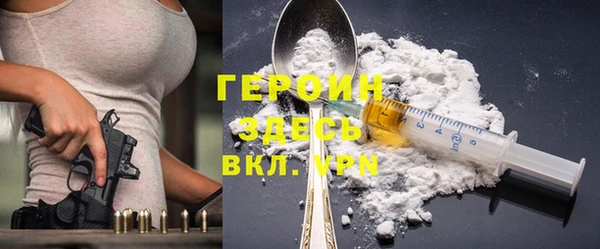 герыч Балахна