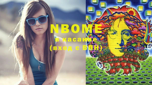 герыч Балахна