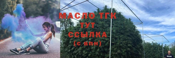 герыч Балахна