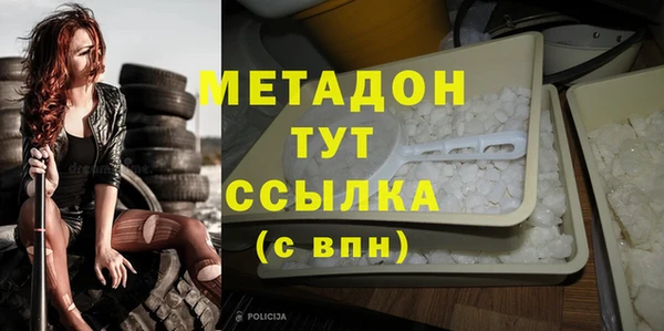 герыч Балахна