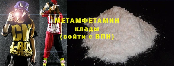 амф Балабаново