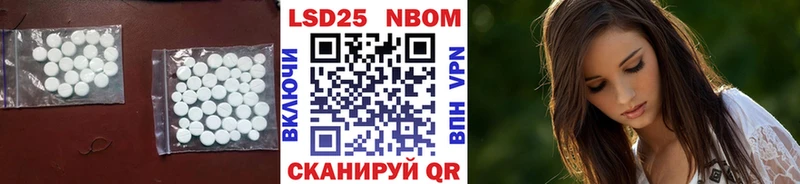 LSD-25 экстази ecstasy  Родники 