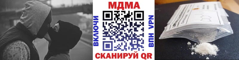 MDMA кристаллы  Родники 