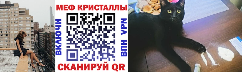 Меф 4 MMC  Родники 