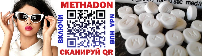 Метадон VHQ Родники