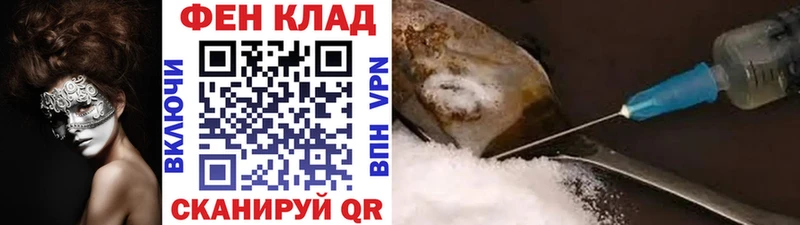 Метамфетамин витя  hydra вход  Родники  купить  