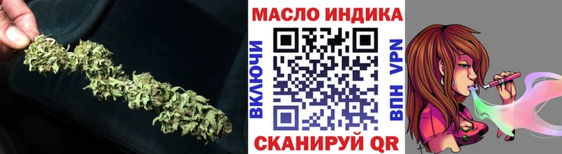 купить закладку Родники ТГК концентрат